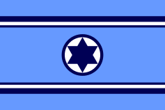 237px-Israel_Air_Force_Flag.svg